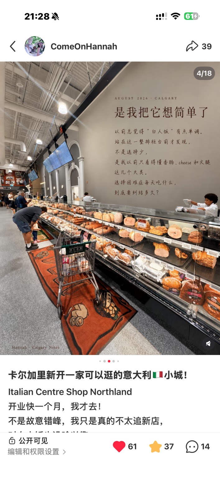 Chinese editorial frame showing the Italian Centre bakery