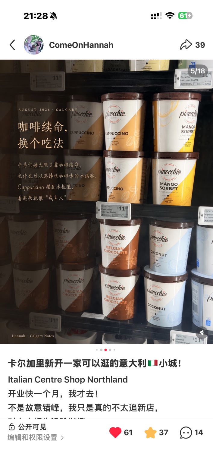 RedNote frame showing cappuccino gelato