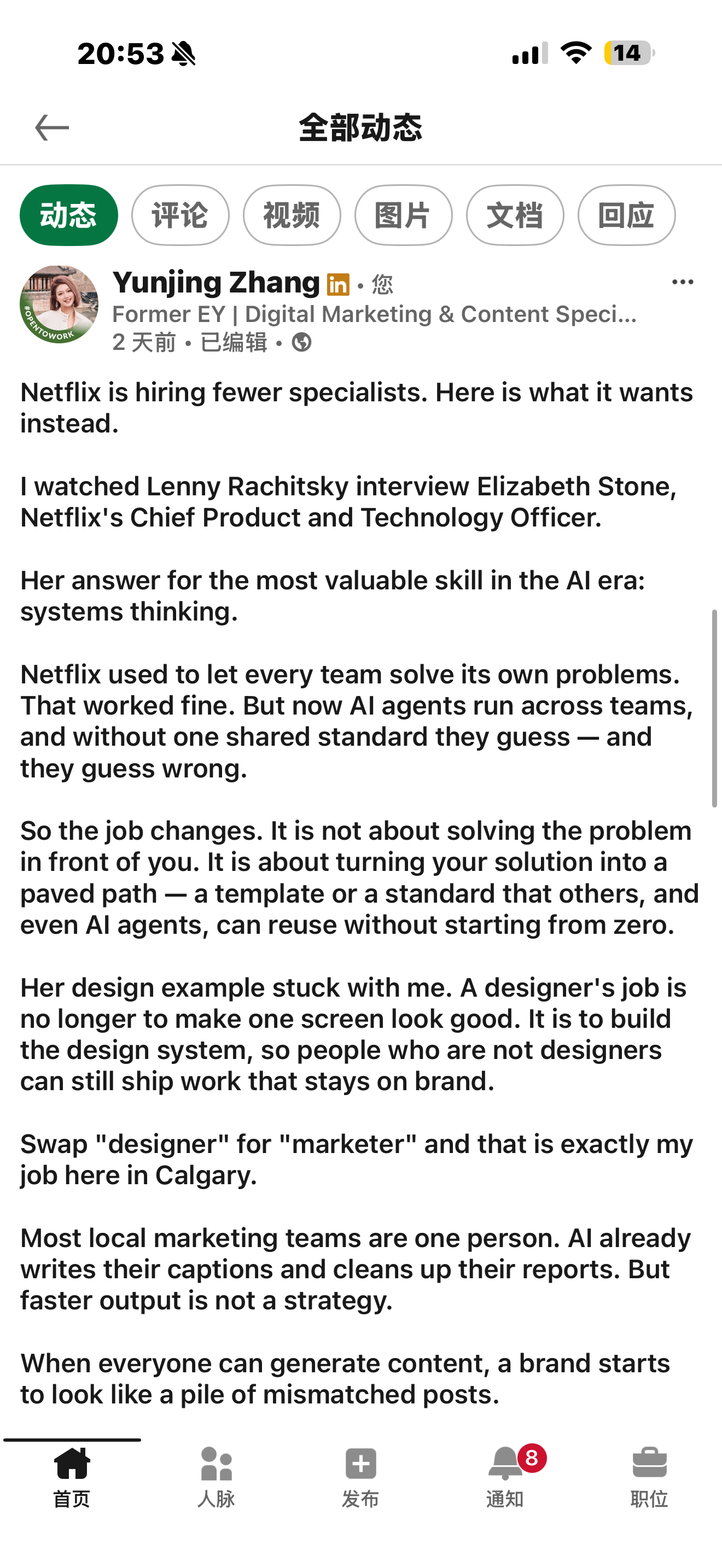 Published systems thinking LinkedIn article