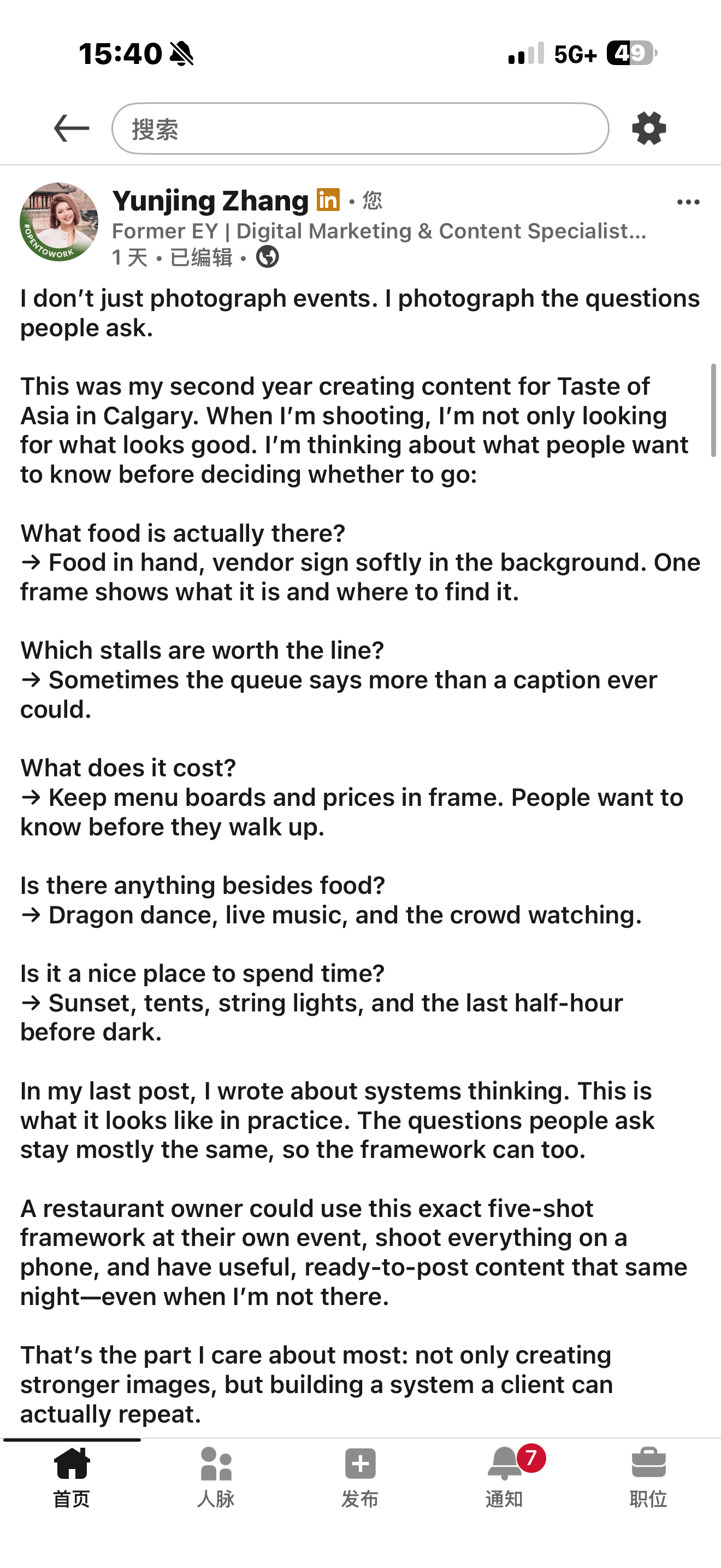 Published Taste of Asia LinkedIn article