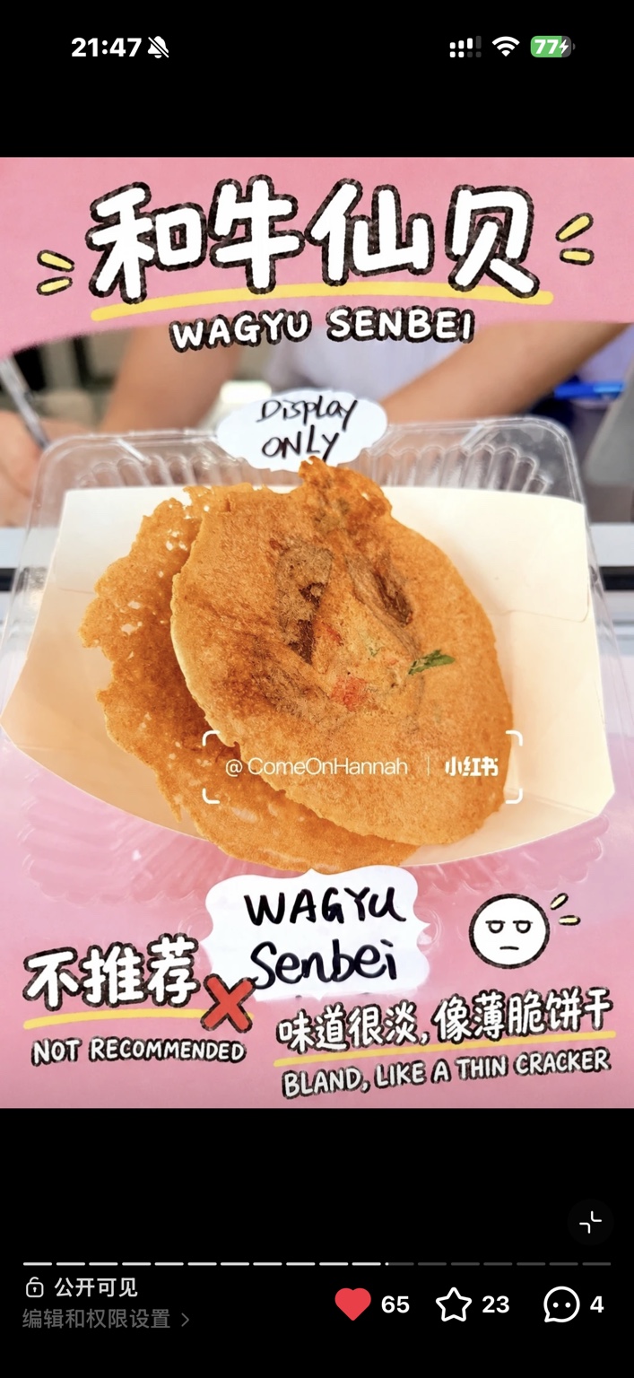 Taste of Calgary bilingual food review marking the wagyu senbei as not recommended